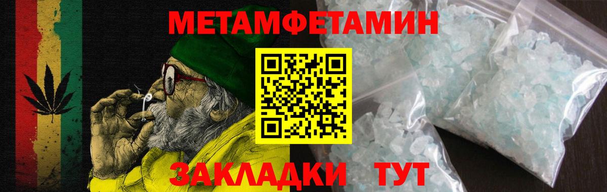 Amphetamine Premium Новокуйбышевск