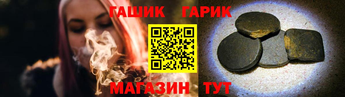 Новокуйбышевск  купить наркоту  ГАШИШ гашик  Вход с VPN  ГАШ Cannabis 