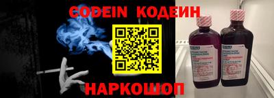 кокаин перу Бугуруслан