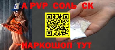 кокаин перу Бугуруслан