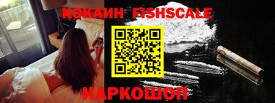 кокаин колумбия Бузулук