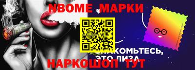 дмт Будённовск