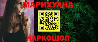 кокаин перу Бугуруслан