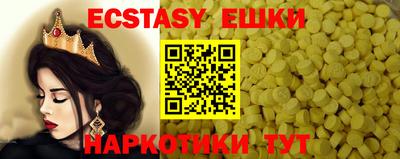 кокаин перу Бугуруслан