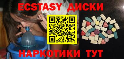 кокаин перу Бугуруслан