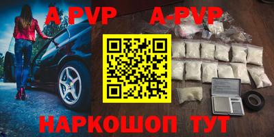 шишки Ипатово