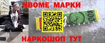 кокаин перу Бугуруслан