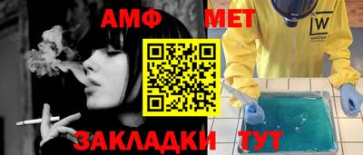 кокаин перу Бугуруслан