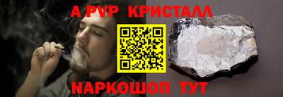 кокаин перу Бугуруслан