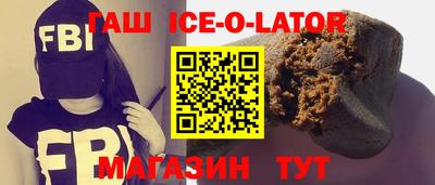 кокаин перу Бугуруслан