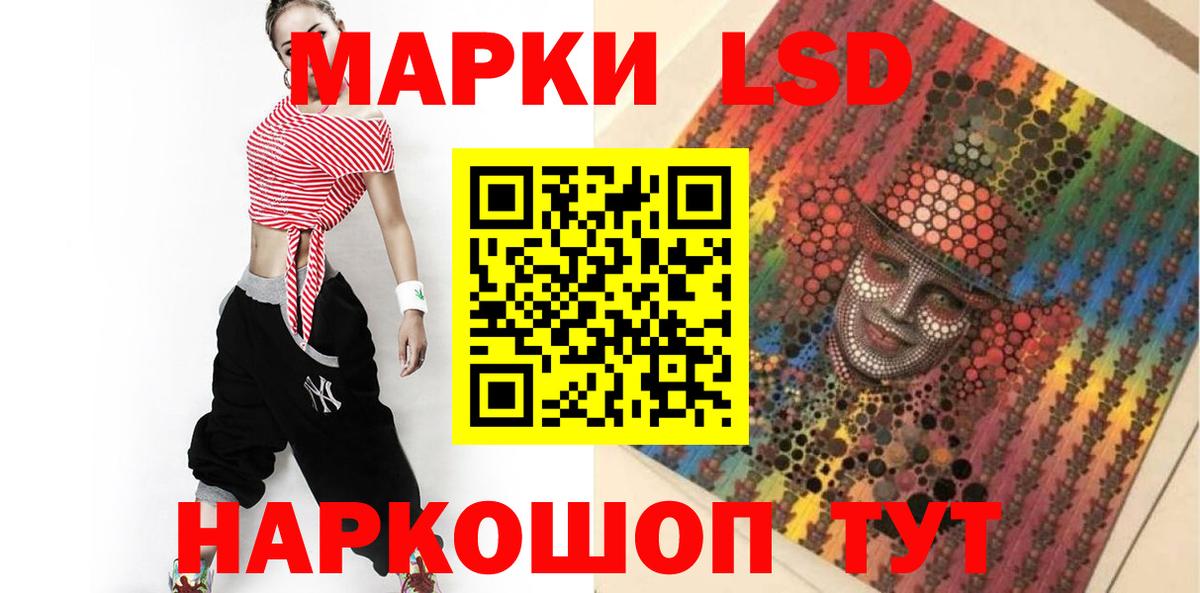Лсд 25 экстази кислота Новокуйбышевск