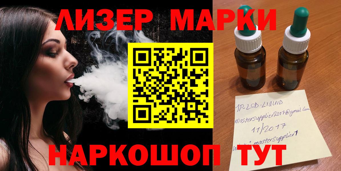 Лсд 25 экстази кислота  ЛСД экстази кислота  LSD-25 экстази  блэк спрут ссылки  Новокуйбышевск  Вход с VPN 