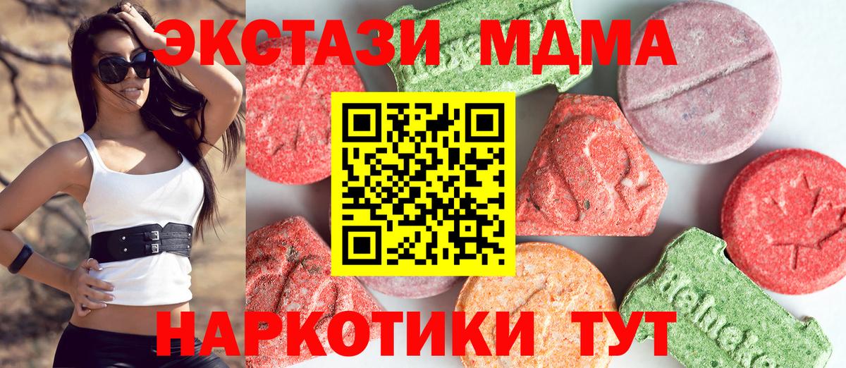 ГАШ Новокуйбышевск