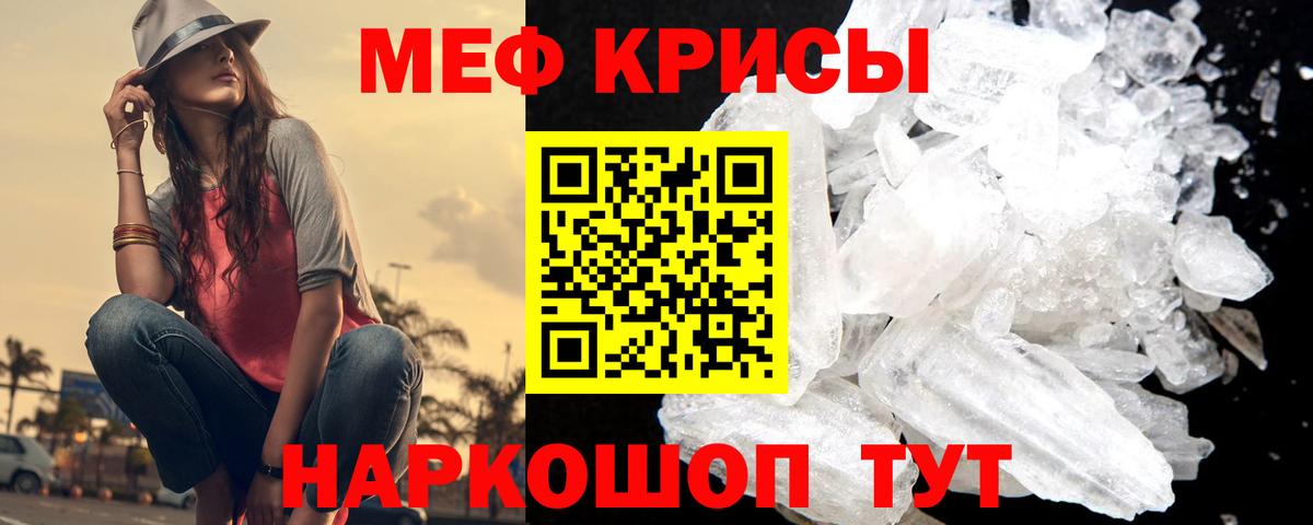 Новокуйбышевск  Меф VHQ  МЯУ-МЯУ 4 MMC  Мефедрон  Вход с VPN 