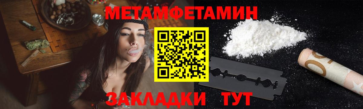 Первитин витя Новокуйбышевск