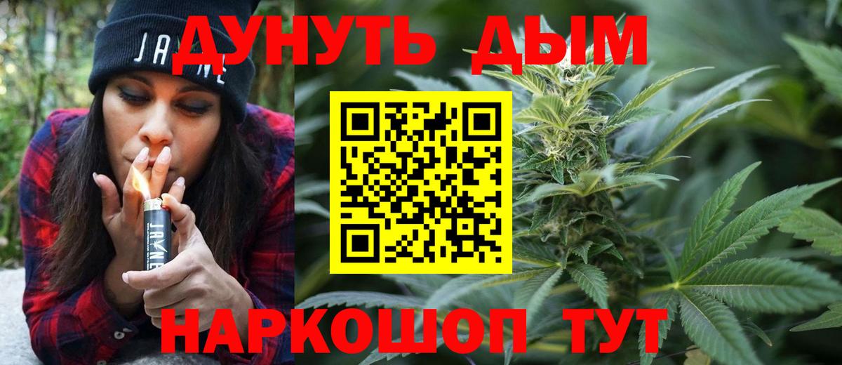 Каннабис тримм Новокуйбышевск